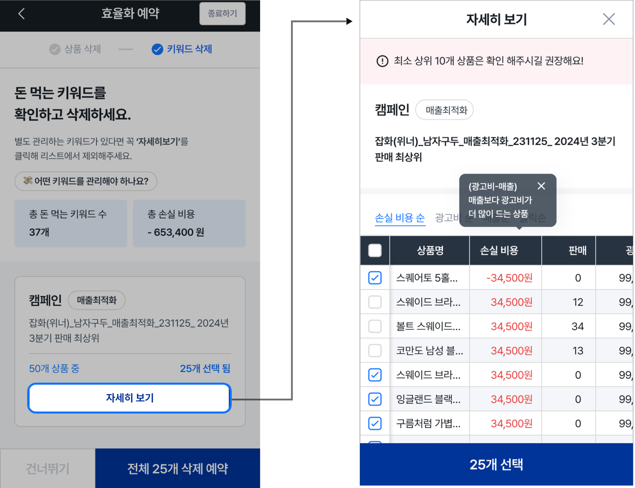 콘텐츠 썸네일